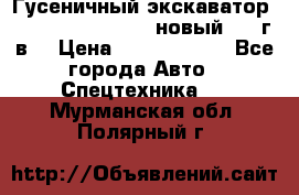 	Гусеничный экскаватор New Holland E385C (новый 2012г/в) › Цена ­ 12 300 000 - Все города Авто » Спецтехника   . Мурманская обл.,Полярный г.